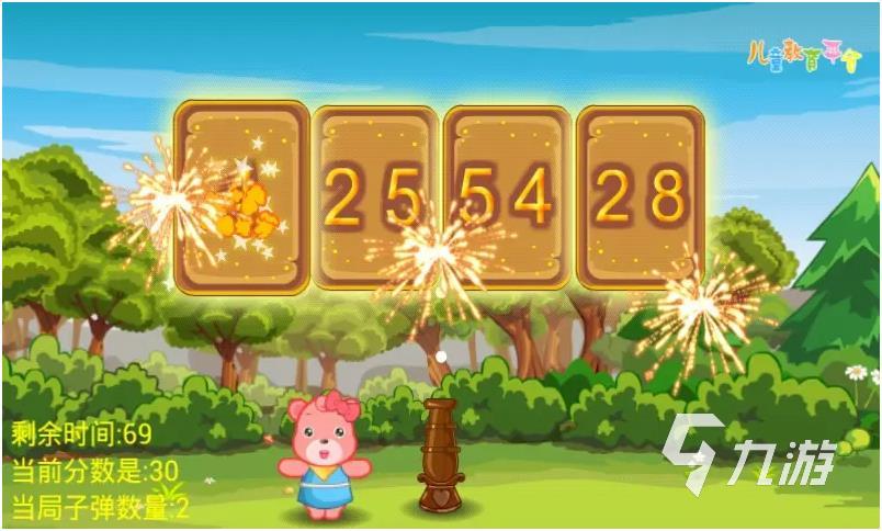 幼儿园数字游戏大全2022教导小孩子学数学的游戏推荐(图2)