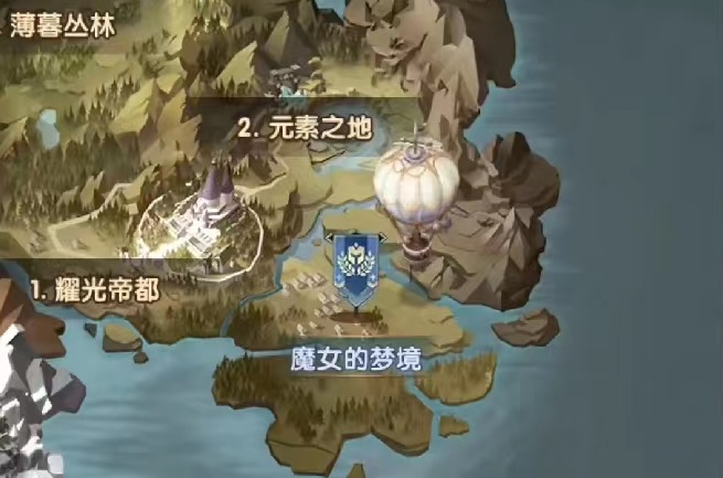 剑与远征魔女的梦境攻略 魔女的梦境玩法介绍