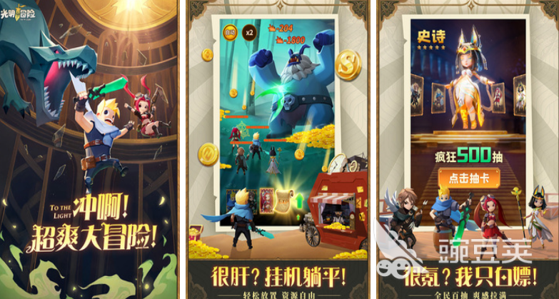 2022冒险解谜安卓手机游戏中文版下载 冒险解谜游戏排行榜大全