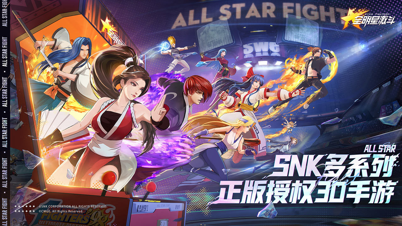 全明星激斗斗魂攻略 斗魂养成技巧分享
