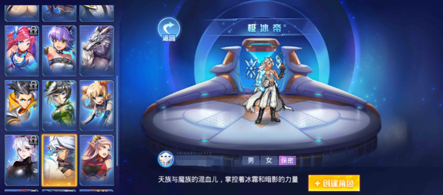时空猎人18个角色排行 2022角色战力排名一览