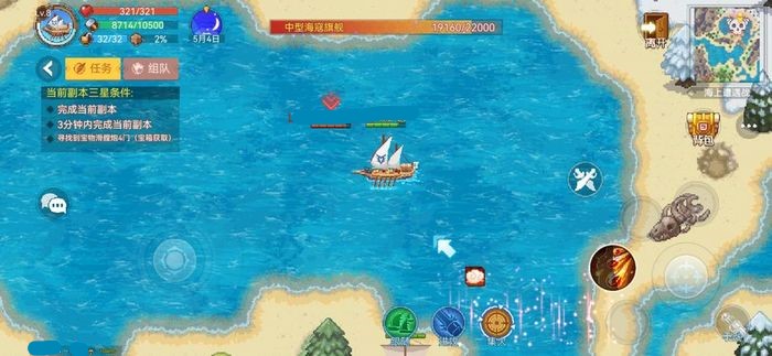 航海日记2船长体力怎么获得 体力快速获取技巧