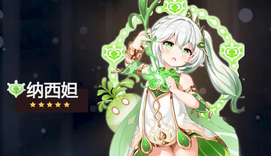原神草神纳西妲技能强度怎么样 纳西妲技能强度介绍