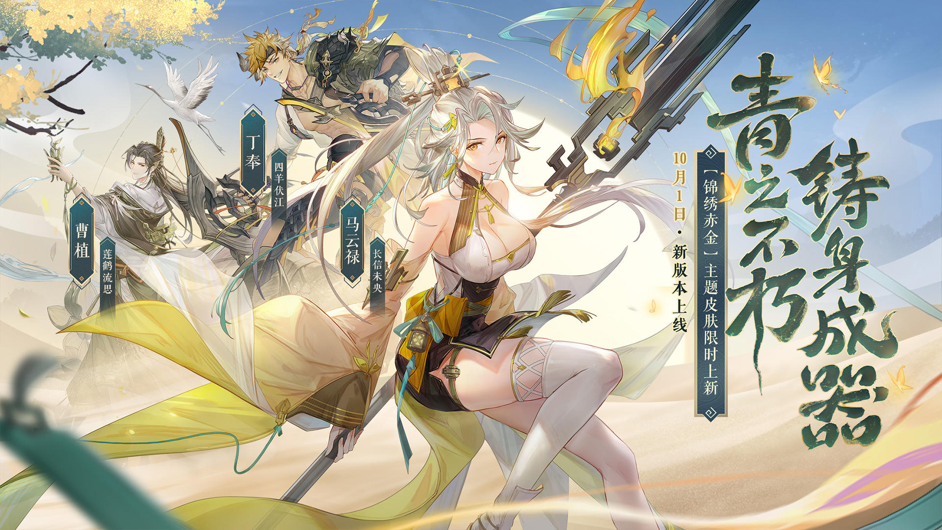 三国志幻想大陆姜维出游完美结局攻略 三国志幻想大陆姜维三大剧情结局