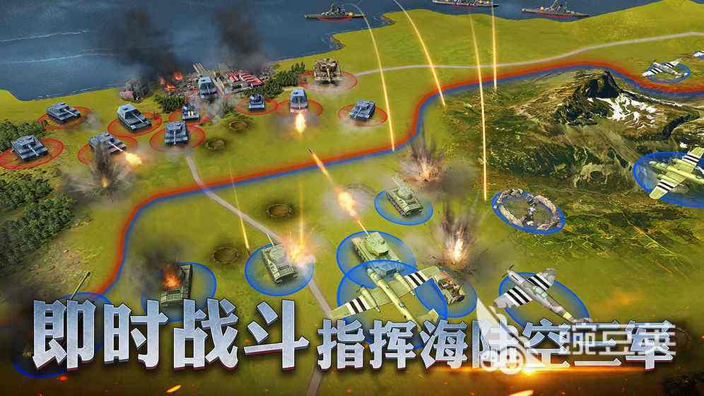战争游戏单机版下载安装2022 震撼的战争游戏推荐下载