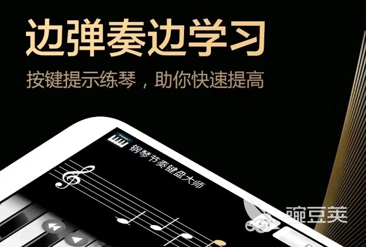 2022热门的自由钢琴app下载 自由钢琴类软件大全