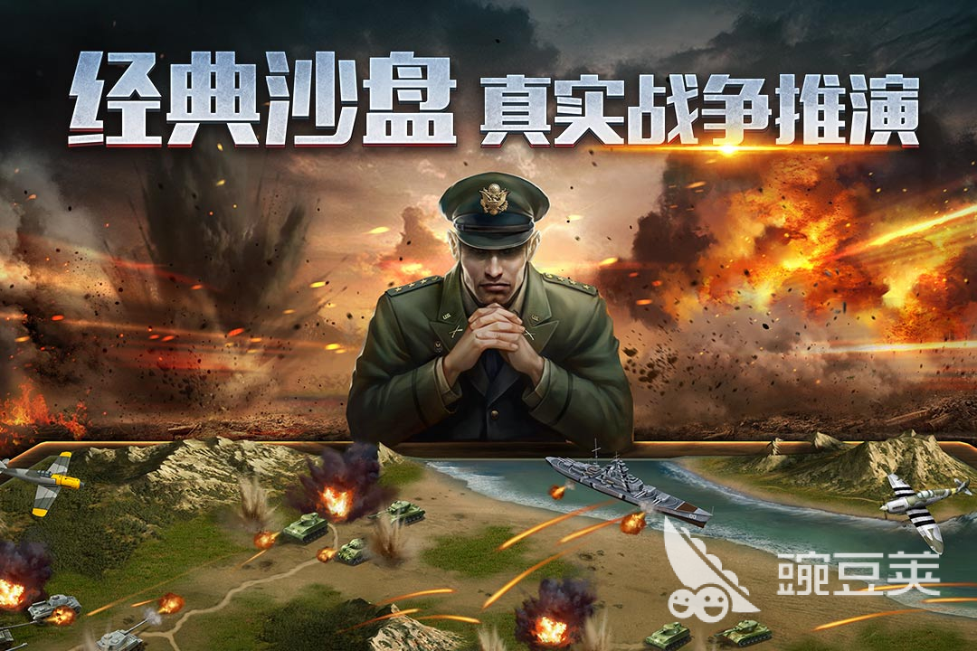 2022二战游戏免费下载 二战题材的游戏合集