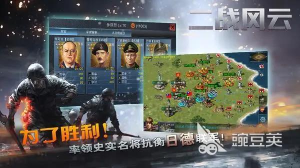 二战游戏大全下载2022 二战题材免费游戏有哪些