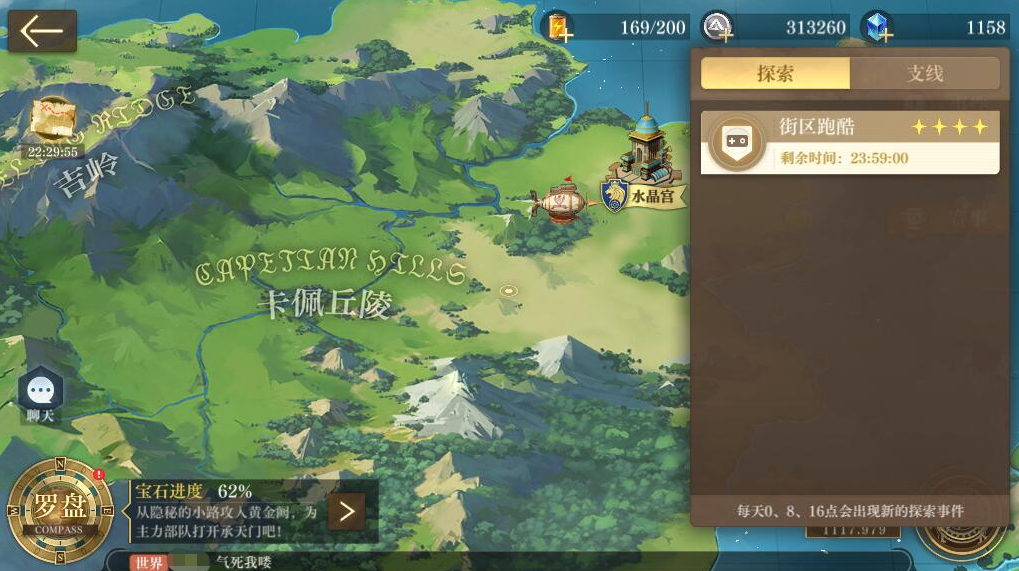 空之要塞启航探索事件怎么过 探索事件通关方法分享