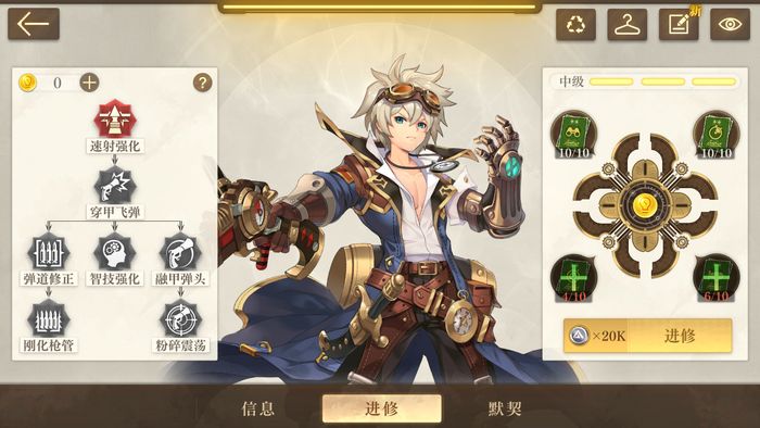 空之要塞启航人物介绍 主力人物角色强度一览