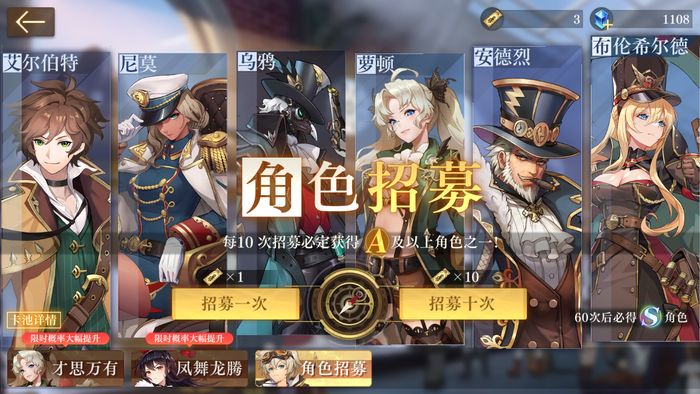 空之要塞启航角色哪个强 最强必练英雄角色推荐