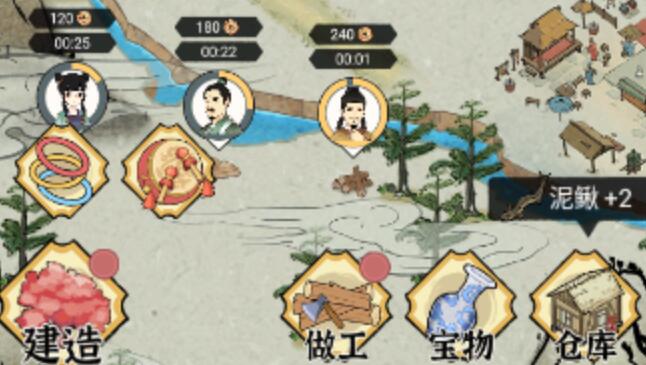 水乡芳华录房屋怎么升级设施 房屋设施升级方式推荐