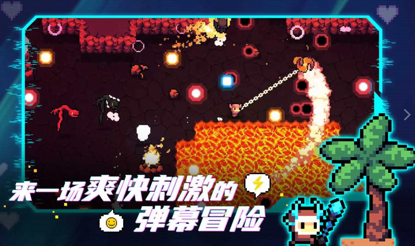 拱谷世界手游首测资格获取攻略 首测资格怎么获得