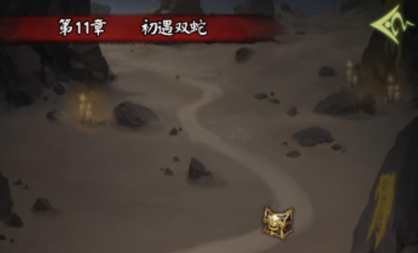 阴阳界初遇双蛇怎么过 初遇双蛇打法技巧分享