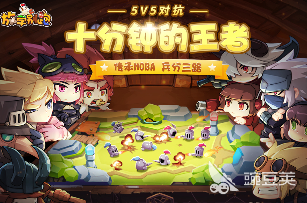 I Don't Know What It Means But It's Provocative 2022小学生适合玩的游戏都有哪些 盘点适合小学生玩的游戏推荐合集_豌豆荚