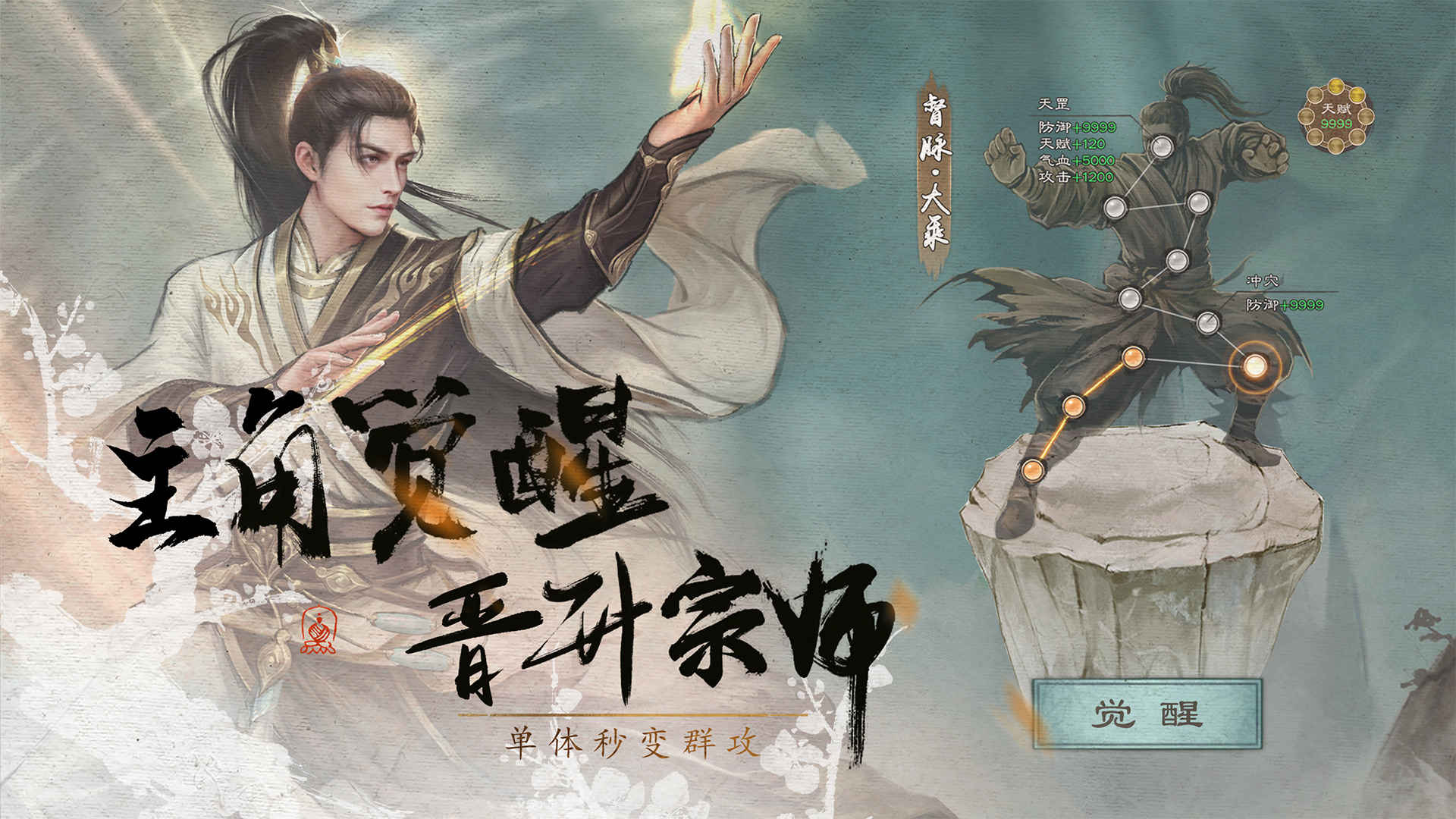 新倚天屠龙记手游突破丹怎么获得 突破丹获取方式介绍