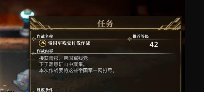 神领编年史第七章重点与起点怎么过 第七章图文攻略上篇