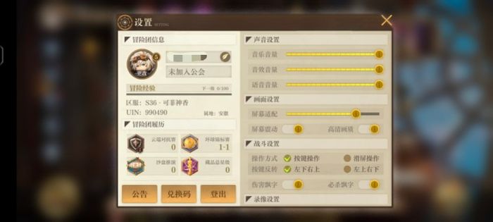 空之要塞启航礼包码大全 最新礼包兑换码分享