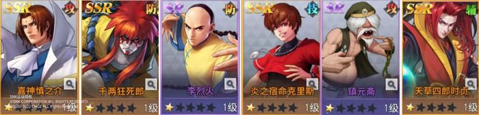 全明星激斗阵容强度排行 公测阵容强度榜一览