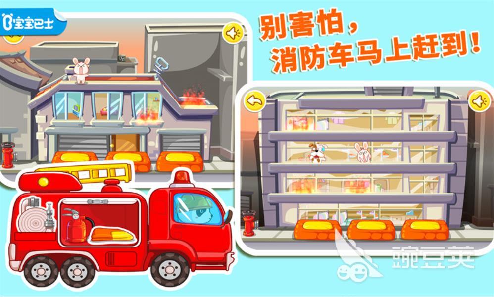 2022消防员模拟器手机版游戏下载推荐 热门的消防员游戏排行榜