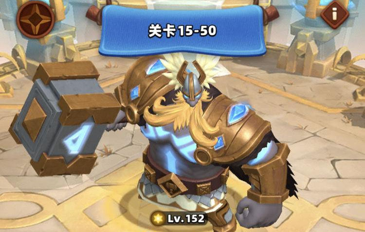 神域奇兵远征15-50怎么过 15-50关卡通关攻略