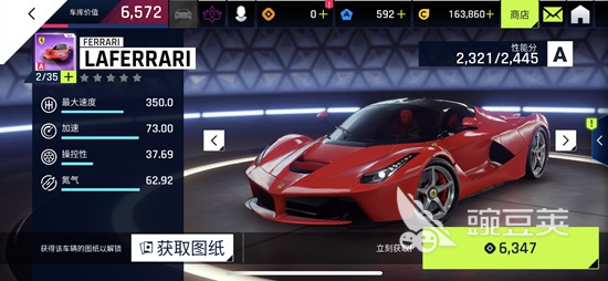 2022拿着手机左右摇动的赛车游戏 刺激赛车游戏推荐