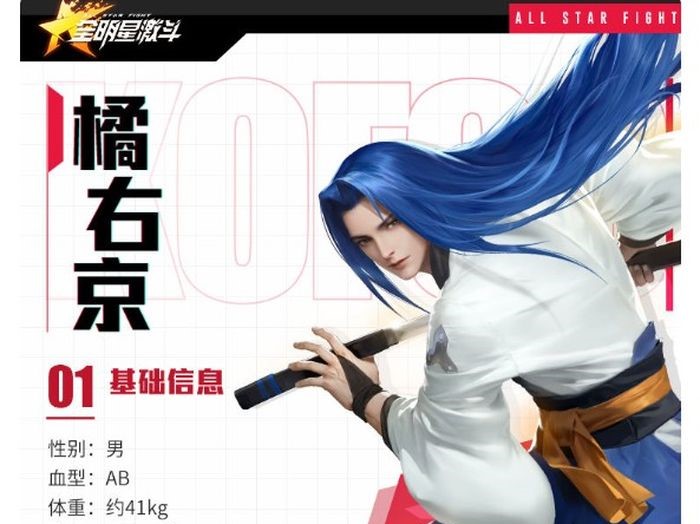 全明星激斗SSR排行榜最新2022 最新SSR角色强度榜