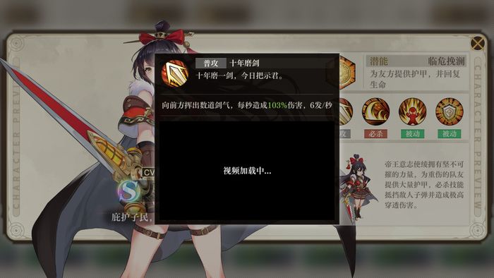 空之要塞启航英雄绫厉害吗 绫角色强度分析