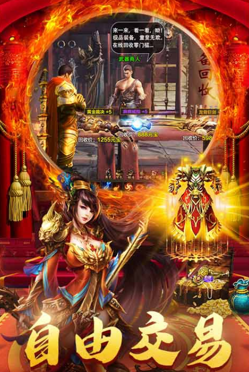 美杜莎传奇账号交易平台哪个好 好用的美杜莎传奇账号交易平台推荐