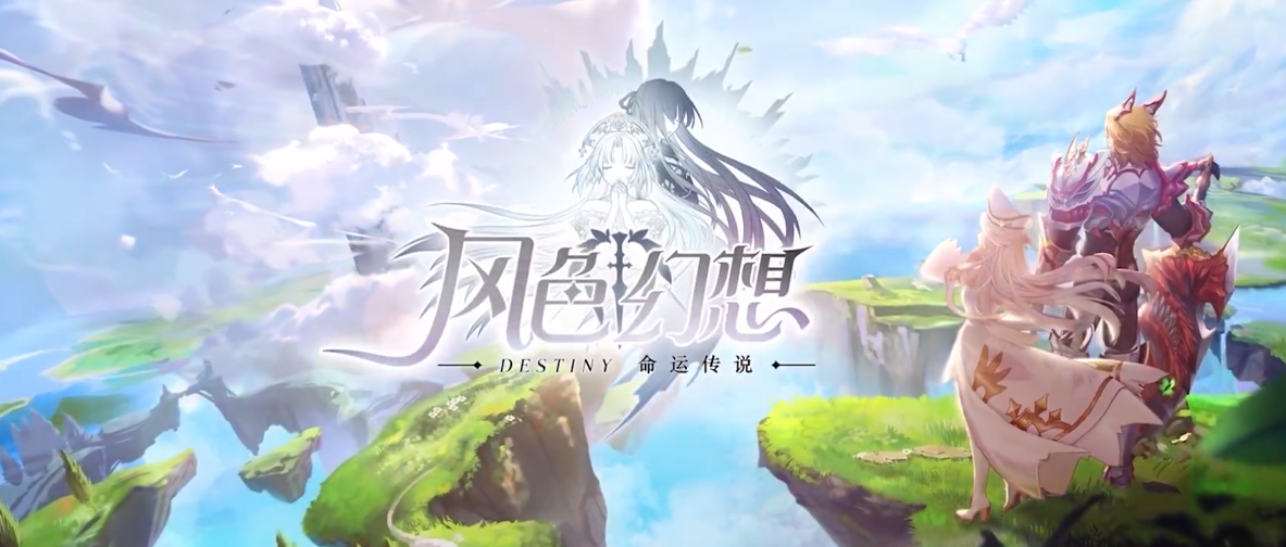 风色幻想命运传说SSR强度排行 SSR角色强度榜