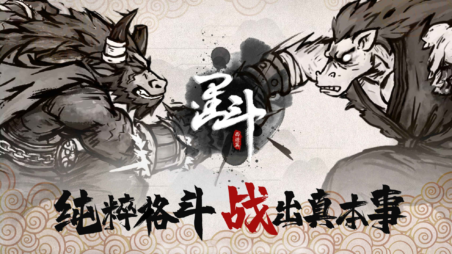 墨斗游戏账号平台去哪里 安全的墨斗游戏账号平台分享