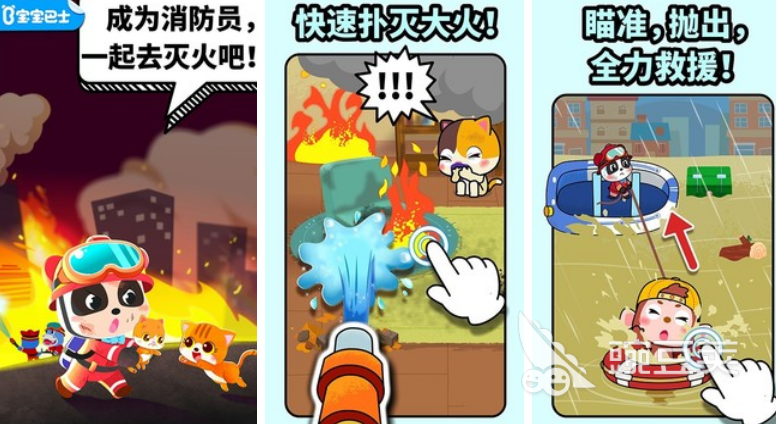 2022手机上的消防车游戏下载 消防灭火题材游戏推荐