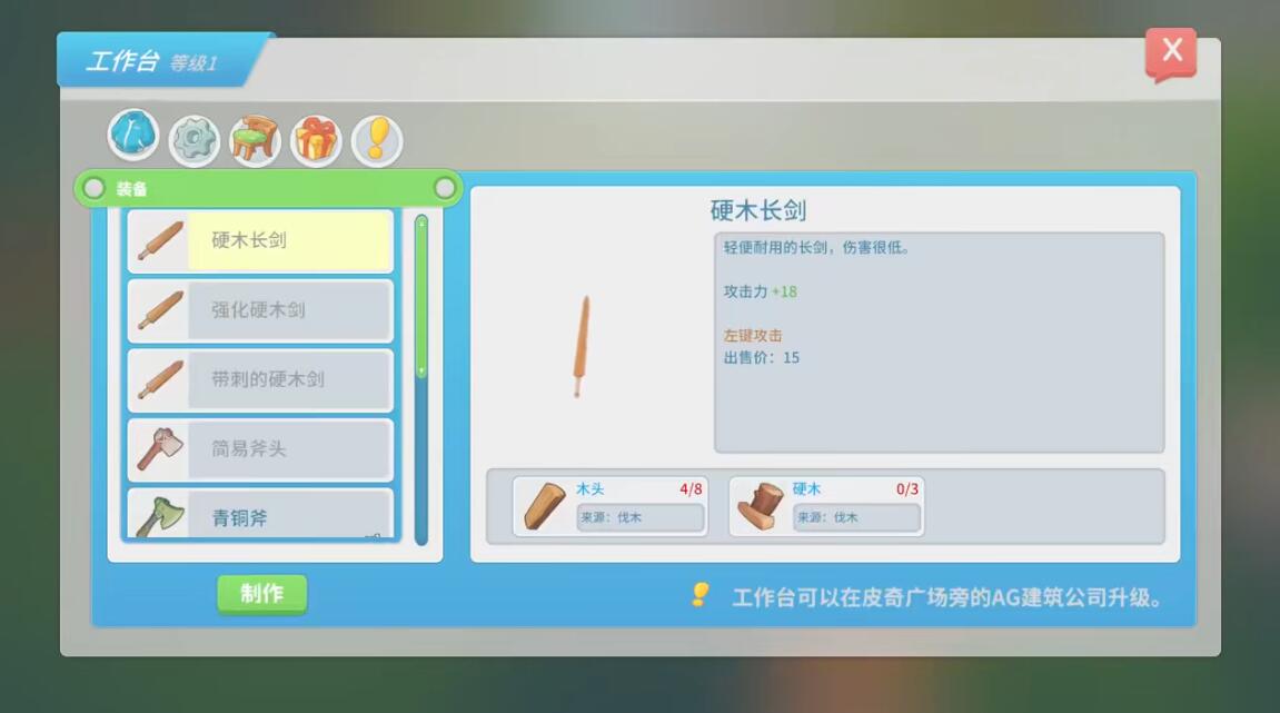 波西亚时光硬木怎么获得 硬木获取途径盘点