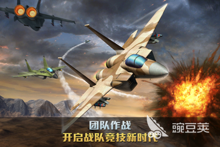 2022年好玩的飞机游戏大全手机游戏介绍 飞机大战游戏合集