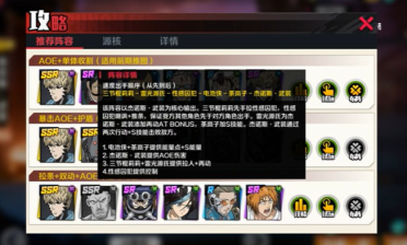 一拳超人正義執(zhí)行演練中心攻略 演練中心的基礎(chǔ)介紹教程
