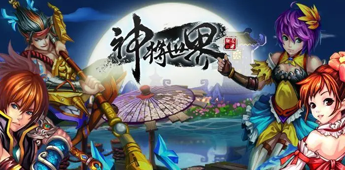 神将世界账号交易哪里安全 靠谱的账号交易平台推荐