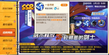 一拳超人正義執(zhí)行技能原子武士 原子武士技能介紹
