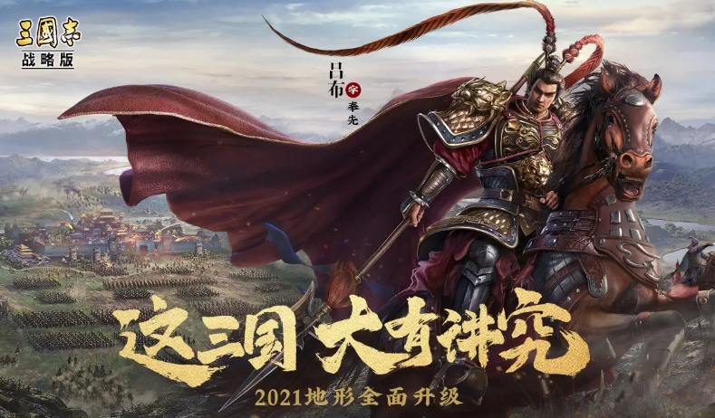 三国志战略版账号交易安全吗 线上账号交易平台推荐