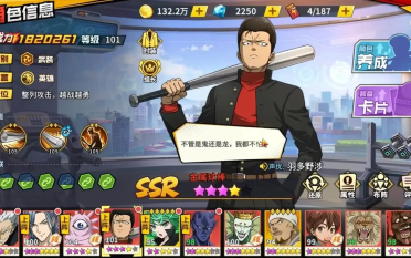 一拳超人正義執(zhí)行節(jié)奏榜盤(pán)點(diǎn) SSR最強(qiáng)角色有哪些