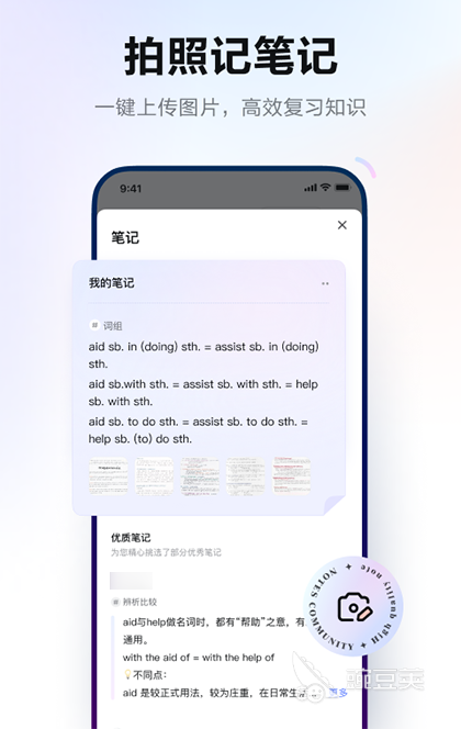 2022中英文翻译app哪个好 中英文翻译app软件下载