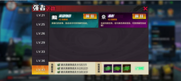 一拳超人正義執(zhí)行平民攻略 一拳超人正義執(zhí)行平民怎么玩