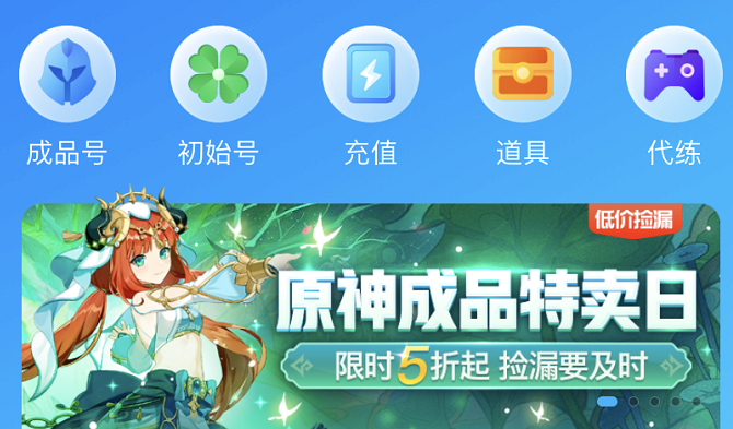 天堂2账号交易平台选哪个 专业靠谱的游戏交易平台推荐