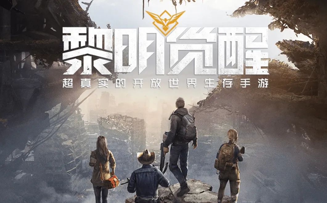黎明觉醒副本职业选什么好 职业加点分配解析