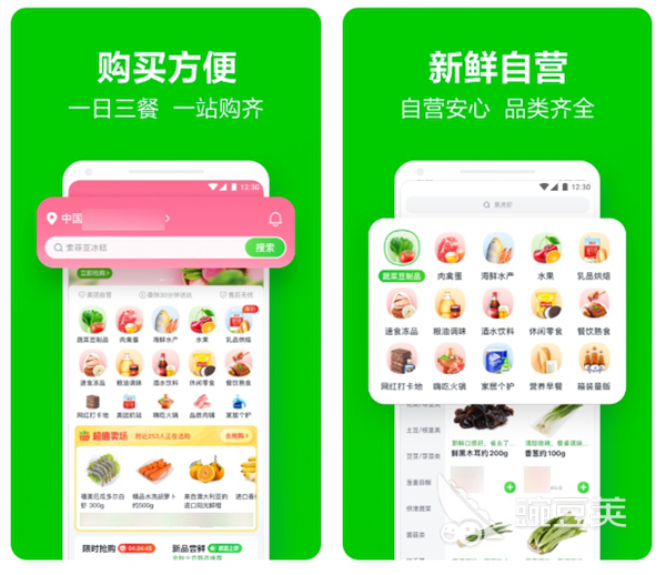 2022预制菜app平台排名 有哪些买菜软件比较好