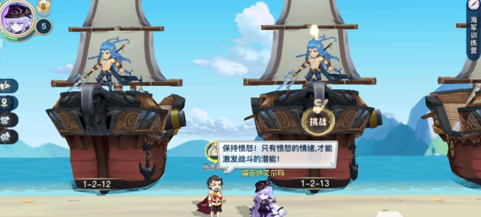 蜂之恋海军训练营怎么过 海军训练营通关教程分享