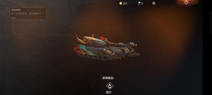 王牌战争打坦克攻略 王牌战争打坦克技巧分享