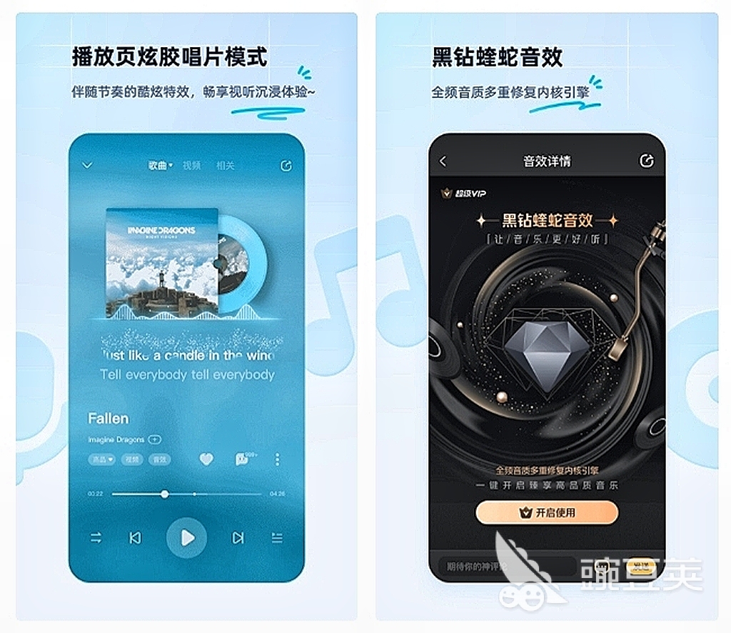 粤语歌有谐音的app有哪些2022 粤语歌有谐音的app下载推荐