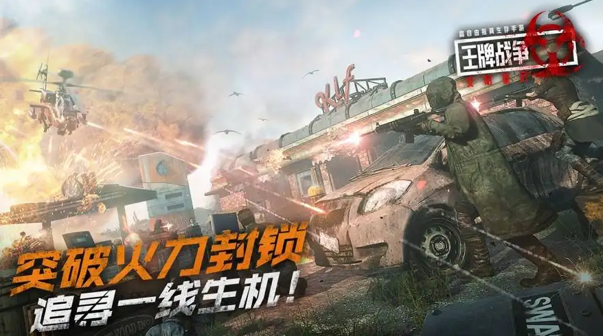 王牌战争头像框怎么获得 王牌战争头像框兑换方法