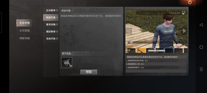 王牌战争规则介绍 王牌战争游戏玩法分享