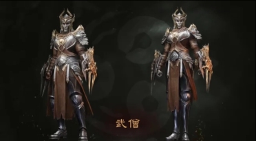 暗黑破壞神不朽傳世遺產時裝怎么得到 傳世遺產時裝獲取方式詳細介紹
